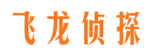 揭阳侦探公司